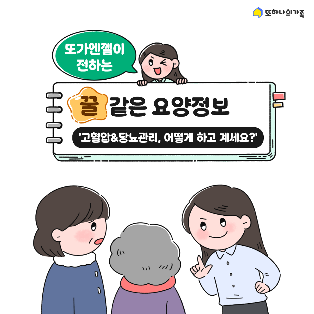 https://cdn.ddoga.co.kr/ddoga_admin/content/guide/d8634c10-841b-4c35-8441-9b0e57e905bb